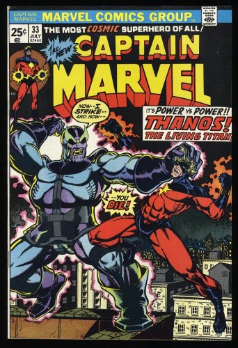 Cover Scan: Captain Marvel #33 VF- 7.5 Origin of Thanos and Cover Appearance! - Item ID #371054