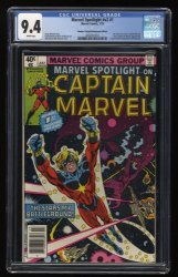 Marvel Spotlight 1