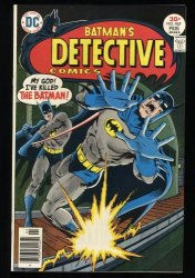 Detective Comics 467