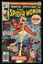 Marvel Spotlight 32